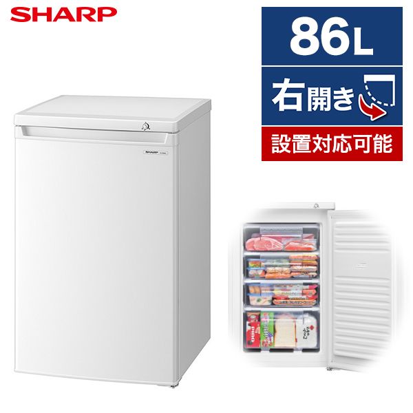 冷蔵庫・冷凍庫冷凍庫　SHARP FJ-HS9X ４段フリーザー　86L