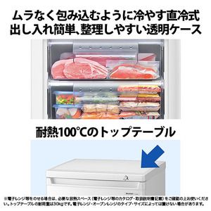 SHARP FJ-HS9G-W ホワイト系 [冷凍庫 (86L・右開き)] | 激安の新品・型