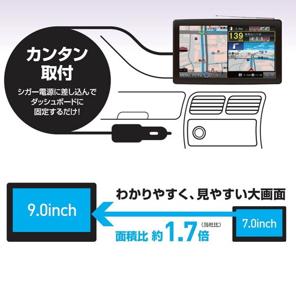OVERTIME OT-TN912N [9インチ ワンセグナビゲーション] | 激安の新品