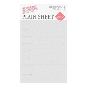 メイク雑貨・小物