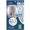 医療用品 さらっと吸水パンツ 男性用 Lサイズ