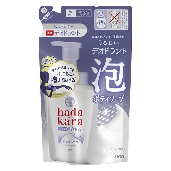 ライオン ハダカラ 泡で出てくる薬用デオドラントボディソープ ハーバルソープの香り 440ml 詰め替え用 (石鹸・ボディソープ) 価格比較 