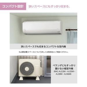 日立 RAS-AJ36M スターホワイト 白くまくん AJシリーズ [エアコン