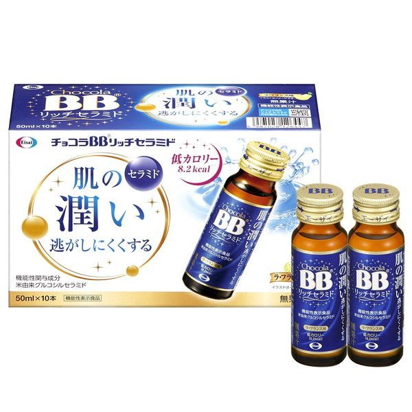 G[UC `RBB b`Z~h 50ml×10