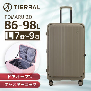 スーツケース・キャリーバッグ