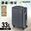 エンドー鞄 1-250DGY フリクエンターリエーヴェ 4輪キャリーS