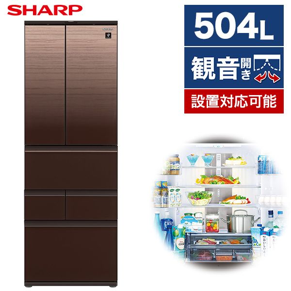 SHARP SJ-GK50J-T グラデーションウッドブラウン プラズマクラスター