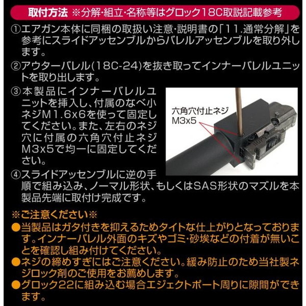 東京マルイ ガスブローバック G17 Gen.4 ノンリコイル フルート