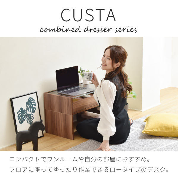 【期間限定価格！！】ローテーブル デスク ガラス ブラック【廃盤】 JKプラン FDR-0003-BR ガラスデスク 幅60 奥行35.5 高さ39.5 ガラス天