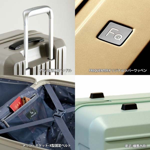 エンドー鞄 1-250DGY フリクエンターリエーヴェ 4輪キャリーS | 激安の