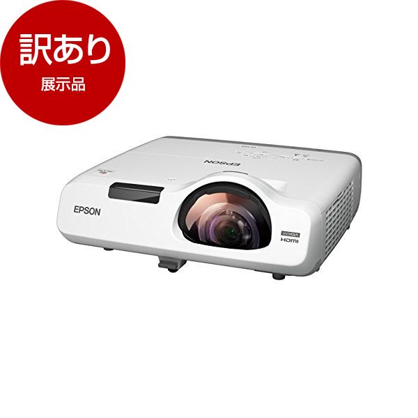 展示品】EPSON EB-535W [ビジネスプロジェクター 超短焦点モデル ...