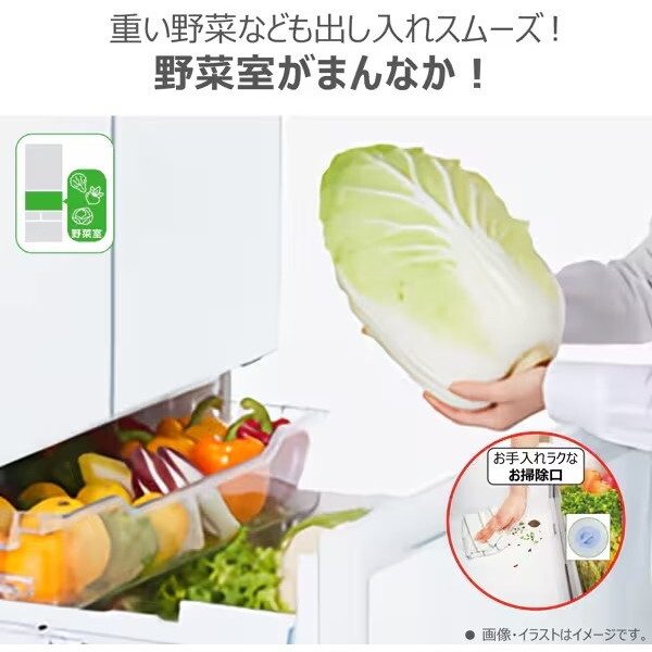 東芝 GR-Y41GH(WU) マットホワイト [冷蔵庫 (411L・右開き)] | 激安の
