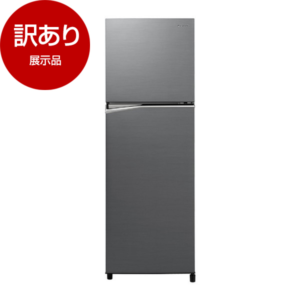 アウトレット】PANASONIC NR-B252T-H ダークグレー [冷蔵庫 アウトレット】PANASONIC NR-B252T-H ダークグレー [冷蔵庫