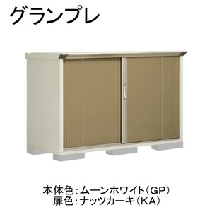 物置・エクステリア用品