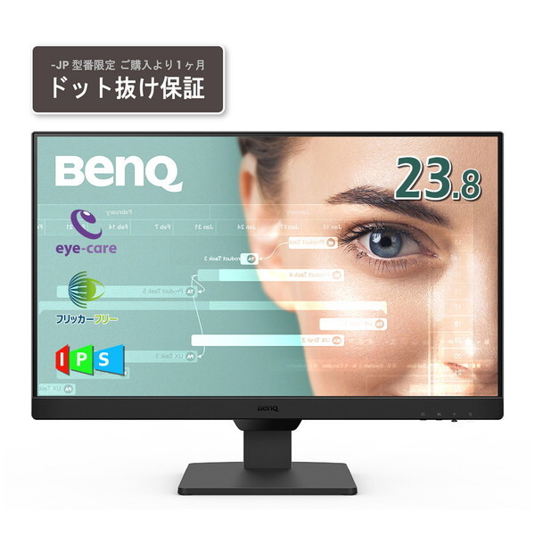 日本産 23.8インチデュアルモニター BenQ GW2480 BenQ [23.8インチ 