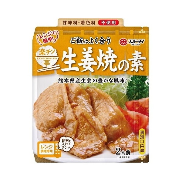 th[_C y` IĂ̑f 60g× 40