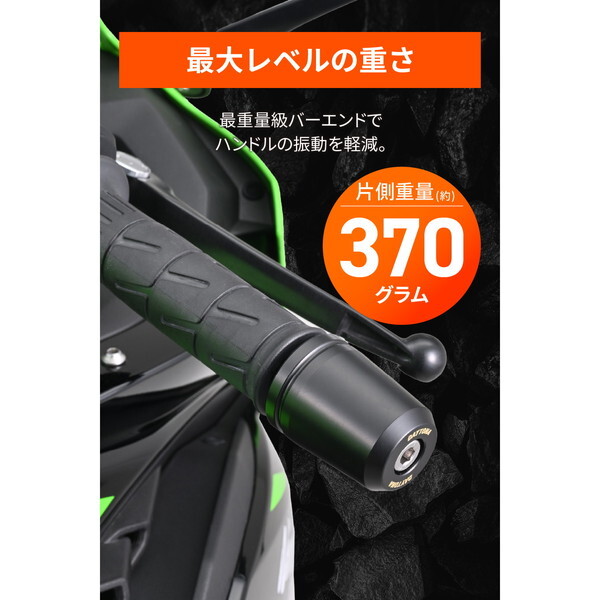専用商品 Amazon | デイトナ(Daytona) バイク用 バーエンド カワサキ(M8