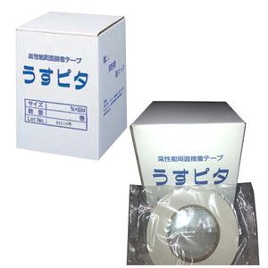 スリオン 882400-20-50X20 シルバー [ステンレス箔粘着テープ (50mm 