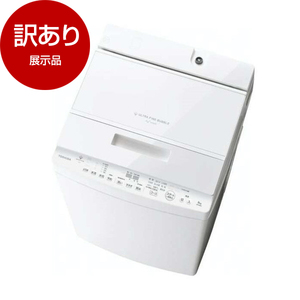 東芝 洗濯機・洗濯乾燥機 通販 ｜ 激安の新品・型落ち・アウトレット