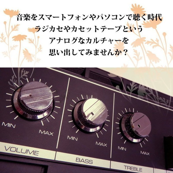 CICONIA TY-2111 ラジカセ Amazon.co.jp: CICONIA クラシカルラジカセ TY-2111 ラジカセ