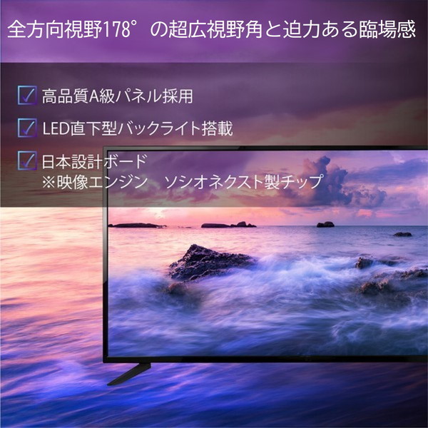 ASTEX AS-433W [43型 地上・BS・110度CSデジタル フルハイビジョン 
