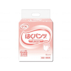 おむつ（福祉介護）