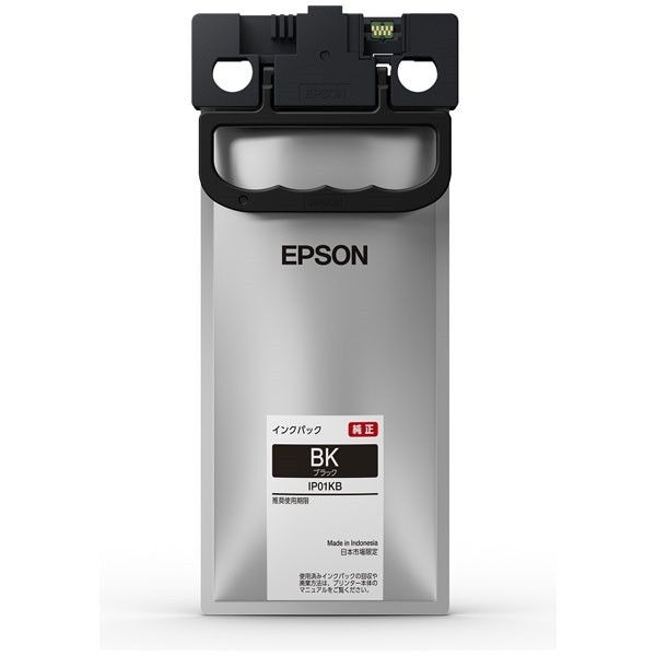 エプソン EPSON 純正インクパック ブラック 約10000ページ IP05KA :wss