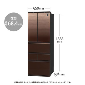 SHARP SJ-GK50J-R グラデーションレッド プラズマクラスター [冷蔵庫 