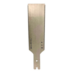 土木作業・大工用品