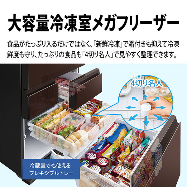 SHARP SJ-GK50J-R グラデーションレッド プラズマクラスター [冷蔵庫 