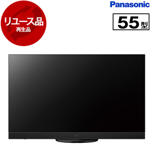 薄型テレビ・液晶テレビ 55～59V型 （型落ち・アウトレット） ｜ 激安