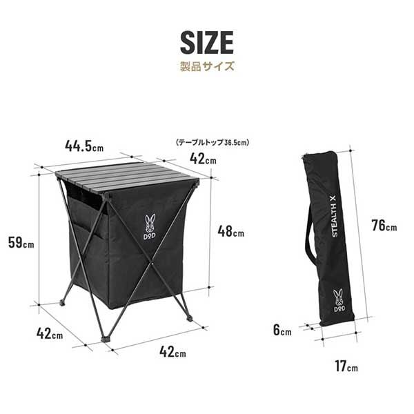 DOD GM1-450 ブラック [ステルスエックス] | 激安の新品・型落ち