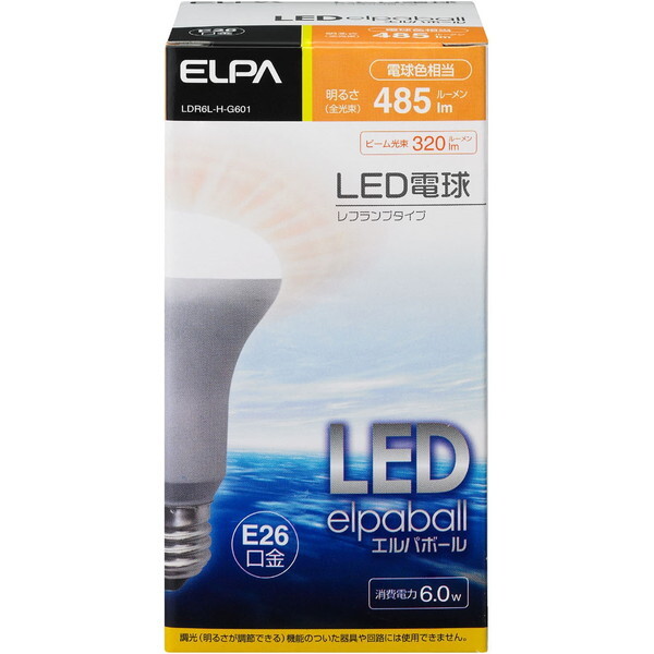 d LDR6L-H-G601 [LEDdt` (485lm)]