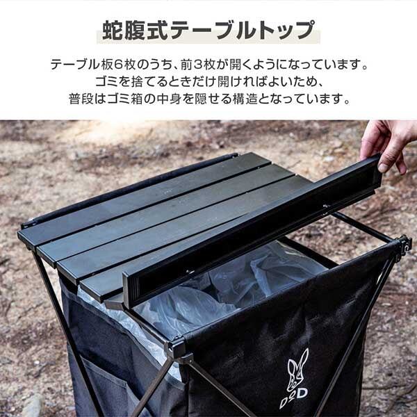 DOD ステルスエックス GM1-450（ブラック） ステルスエックス（ブラック） GM1-450 - DOD（ディーオーディー