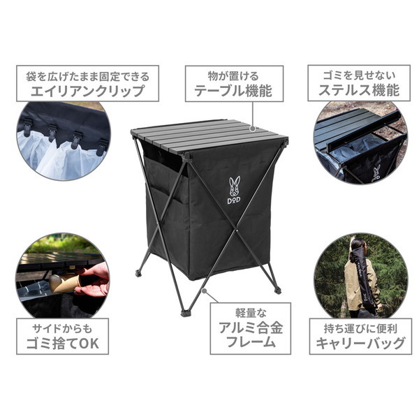 DOD GM1-450 ブラック [ステルスエックス] | 激安の新品・型落ち