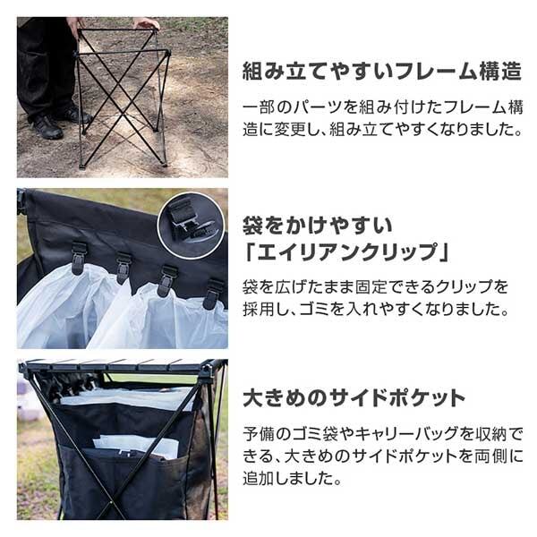 DOD GM1-450 ブラック [ステルスエックス] | 激安の新品・型落ち