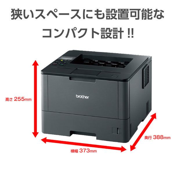 brother レーザープリンター 本体 HL-5100DN Amazon.co.jp: brother A4モノクロレーザープリンター (40PPM