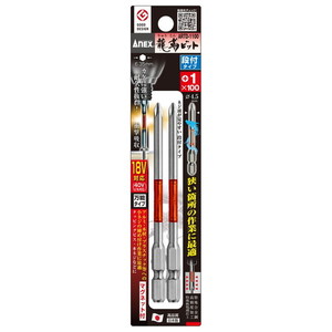 ドライバービット