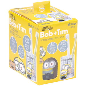 歯ブラシスタンド・ホルダー・コップ