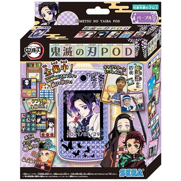鬼滅の刃7〜17巻セット❗️透明カバー付き‼️ 61-9986-94 滅菌ハイディアー 7．5×10cm 12折 1枚
