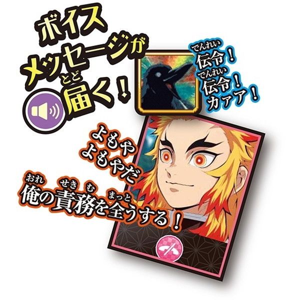 セガフェイブ 鬼滅の刃POD パープル [スマホTOY] | 激安の新品