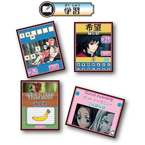 鬼滅の刃7〜17巻セット❗️透明カバー付き‼️ 61-9986-94 滅菌ハイディアー 7．5×10cm 12折 1枚