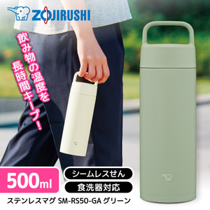 水筒・マグボトル