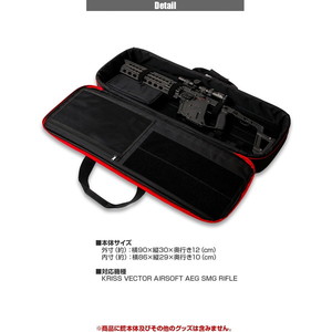 LayLax KRYTACガンケース ロング KRISS VECTOR | 激安の新品・型落ち