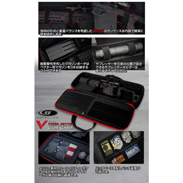 LayLax KRYTACガンケース ロング KRISS VECTOR | 激安の新品・型
