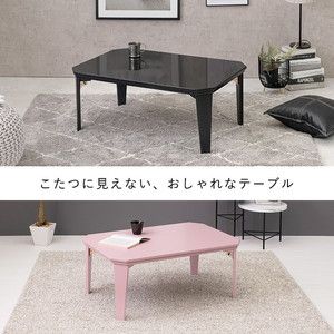 萩原 コタール9060CW カジュアルコタツ クリアホワイト | 激安の新品