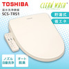 東芝 SCS-TRS1(N) パステルアイボリー CLEAN WASH クリーンウォッシュ [温水洗浄便座 (貯湯式)]