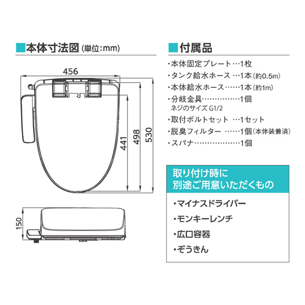 東芝 SCS-TRS1(N) パステルアイボリー CLEAN WASH クリーン