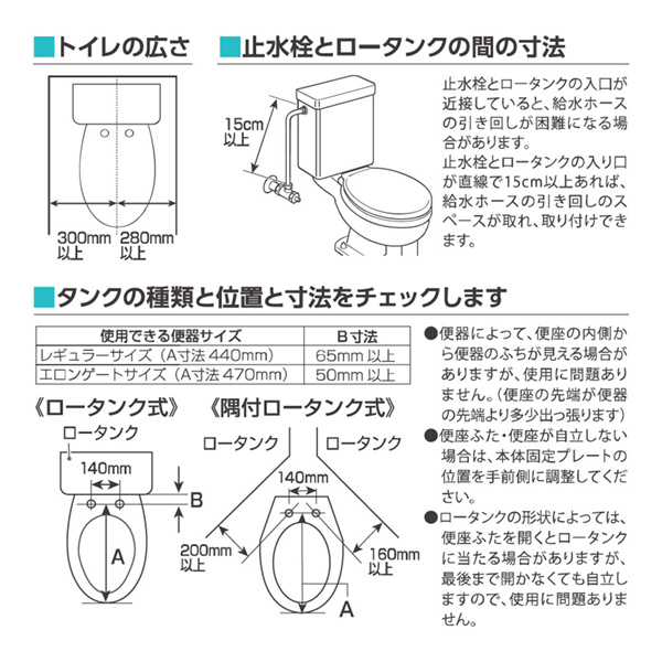東芝 SCS-TRS1(N) パステルアイボリー CLEAN WASH クリーン