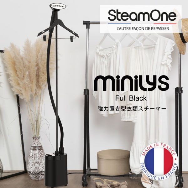 SteamOne M95B Minilys Full Black (ミニリスフルブラック) 置き型